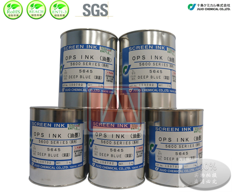 Supply Japan Article 5645 PP bottle inks PE bottle inks 5645 dark blue in line with RoHS standards