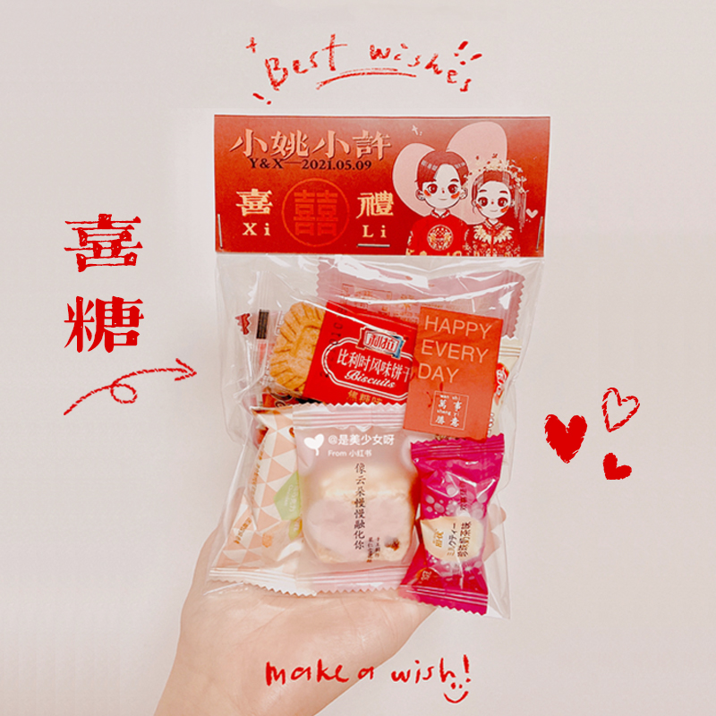 Custom Wedding Candy Collet Joy Sugar Birthday Engagement Little Red Book Homemade Candy Wrappers CANDY CHUCK