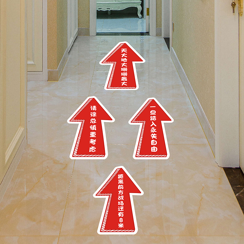 Custom Arrows Knot Wedding Evil Funny Floor Patch Floor Stickers With Glue Play Stickers Fumble Quick Hand Little Red Book Condo