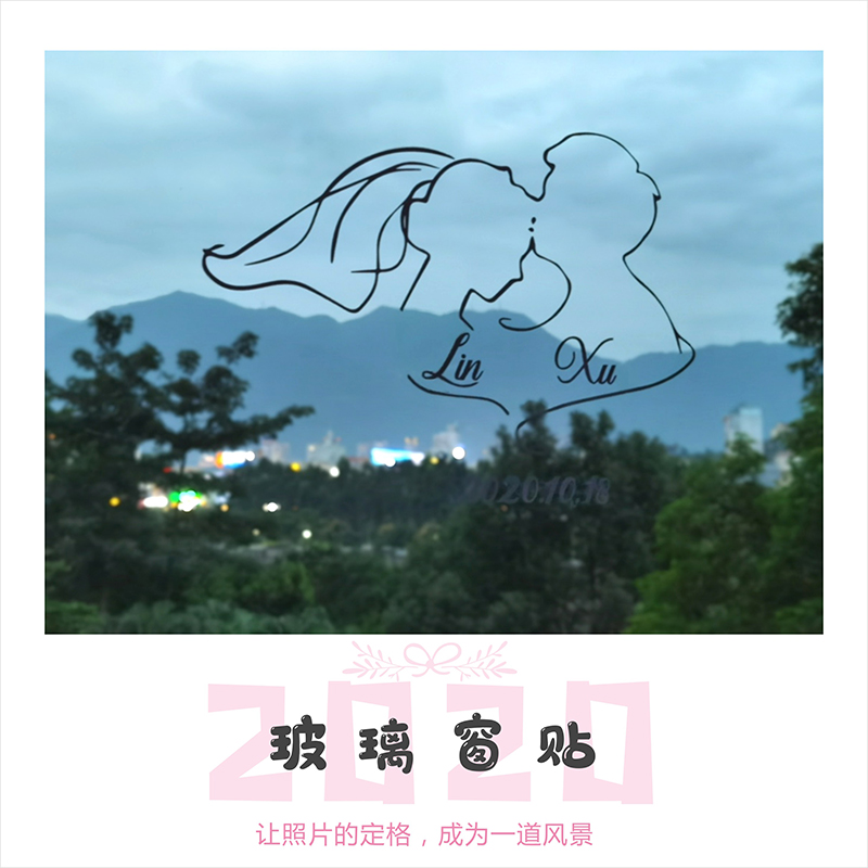 Personality Custom European-style Wedding Gift Car Glass Window Sticker with pen name Hotel Applique Wedding room decorations Easy to tear