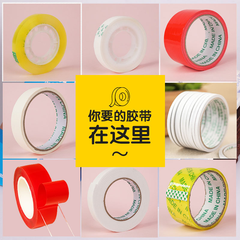 Balloon Gum Dot Wedding House Birthday Decoration Scene Arrangement Sticky Balloon No-mark glue sticker Double-sided Adhesive wedding supplies