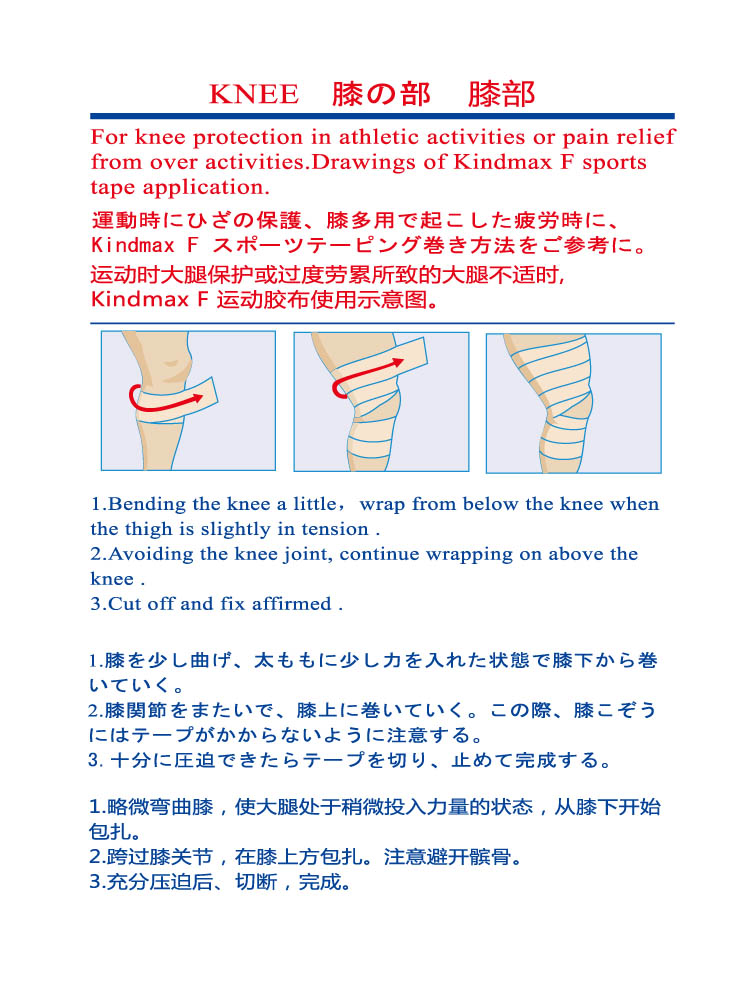 Protection sport - Ref 586874 Image 17