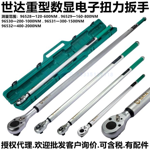 96528 Electronic torque wrench 96529 Digital torque wrench 96530 96531 96532 accessories