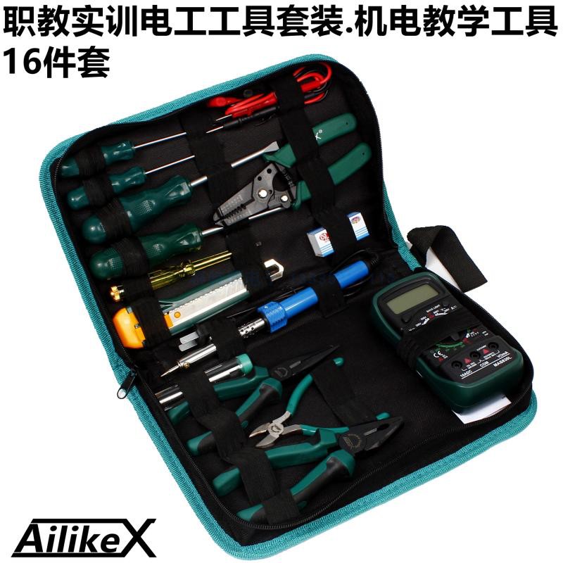 Saitexin-Vocational Technical Secondary School Student Training Tool Set Mechatronics Training Tool Combination Kit