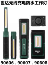 Shida 90607 Industrial Grade Wireless Charging Folding Waterproof Work Light 90608 Lighting Lamp 90606 Flashlight