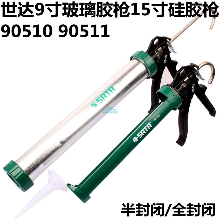 SATA Shida Five Gold Tools Manual Silicone Gel Gun 90510 Glass Glue Shooter Moving And Cementing Congluteel Gun 90511