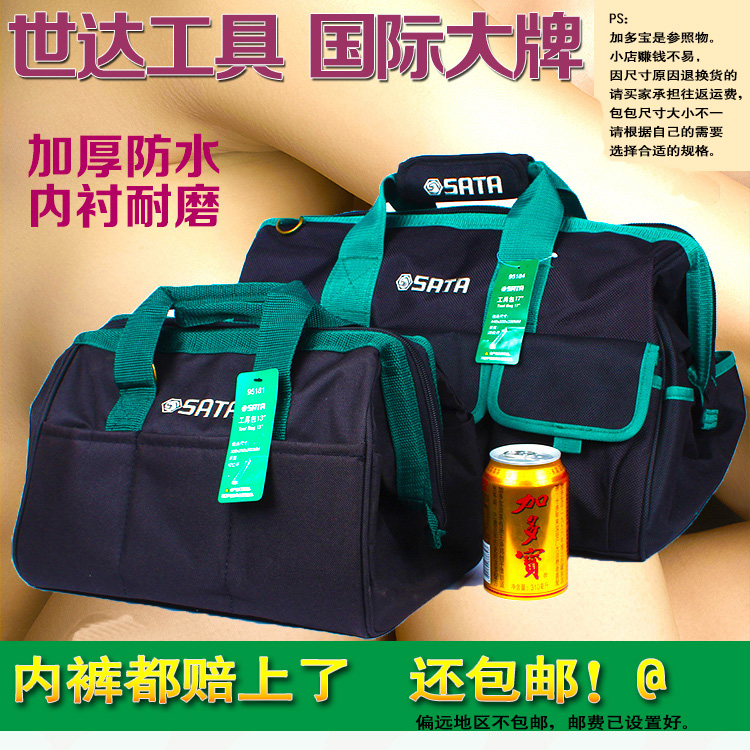 SATA Sida Tools 13 inch Canvas Kit 16 Inch Tool Bag Carry Bag 95181 95181 95182 95183 84