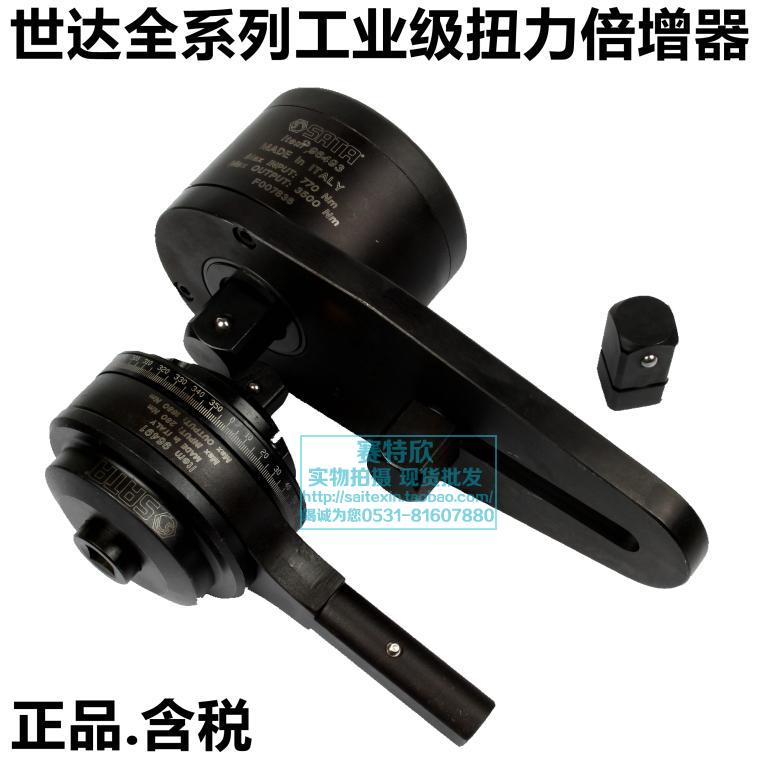 Shida 96491 torque multiplier 96493 force wrench 96492-9 power multiplier Imported torque amplifier