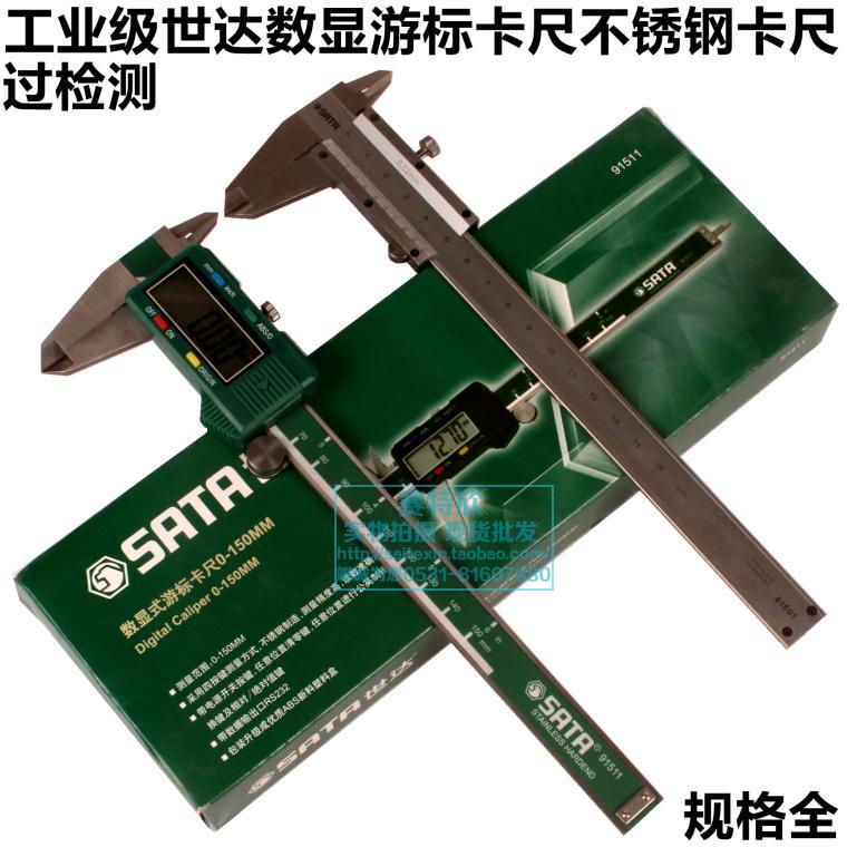 Spot Seda Tool 150MM stainless steel digital display Cruise Gauge Caliper 91511 Cargauge 91512 micrometer 91502