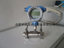 Clamp connection flow meter) Quick discharge connection flow meter) Clamp flow meter) Flow sensor