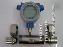 High pressure flowmeter High pressure flowmeter High pressure flowmeter High pressure flowmeter High pressure flowmeter up to 40MPa