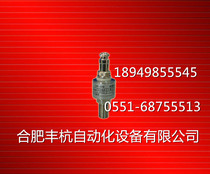 LWF-02 pulse amplifier 1-5V voltage pulse amplifier turbine flowmeter matching