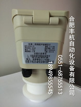 Instrument level gauge external water level gauge liquid level anti-corrosion) ultrasonic model pin ultrasonic anti-corrosion anti-corrosion)