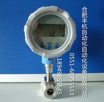 4-tube flow meter 4-tube flow meter LWGY-15 flow meter DN15 flow meter DN15 flow meter