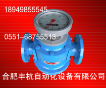 Rapeseed oil flowmeter) Vegetable oil flowmeter) Edible oil flowmeter) Flow meter) Flow sensor