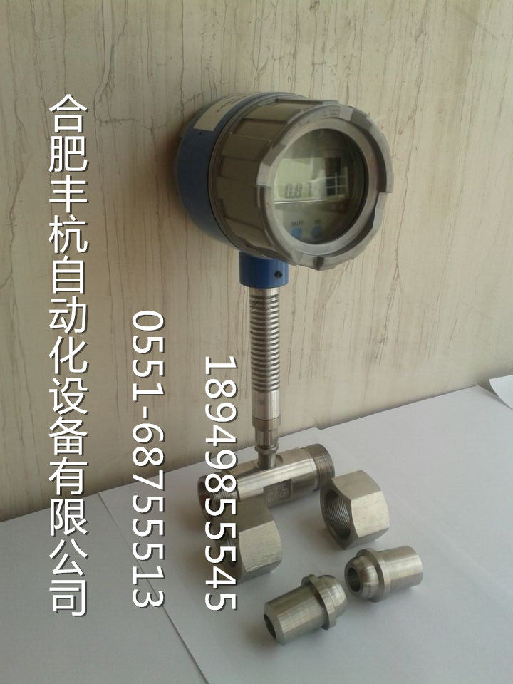 Liquid nitrogen flow meter) Liquid nitrogen flow meter) Liquid nitrogen flow sensor) Liquid nitrogen flow measurement table