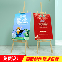 Standing brand display wooden display frame poster shelf vertical floor-to-ceiling wedding welcome board Billboard KT board stand
