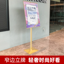 Billboard Water Card Display Card Poster Recruitment Exhibition Stand Upright Landing Style Advertising Shelf Mall Standout Show Shelf