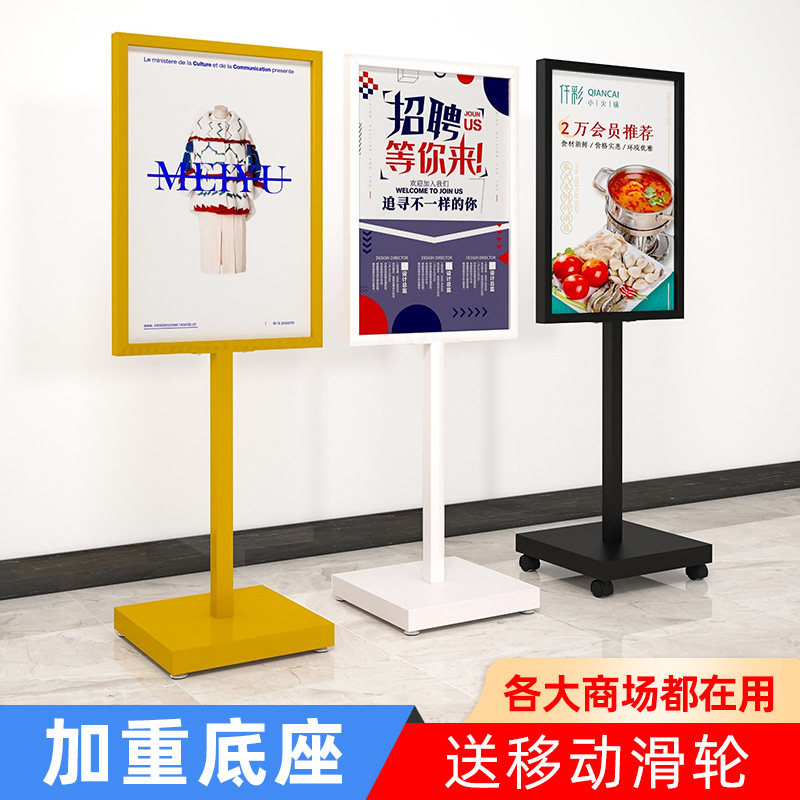 Windproof Billboard Mall Standing Cards Display Cards Recruitment Poster Racks Kt Board Bracket Exhibition Stand Upright Waterboard Signs-Taobao