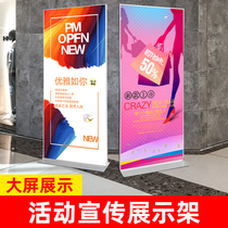 Liping display rack 80x180 door display rack billboard display board vertical floor standing stand stand poster stand KT board stand