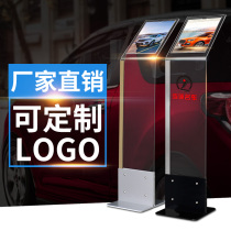 Car price information 4s store parameter brand acrylic exhibition display card standing brand hotel water brand sign vertical