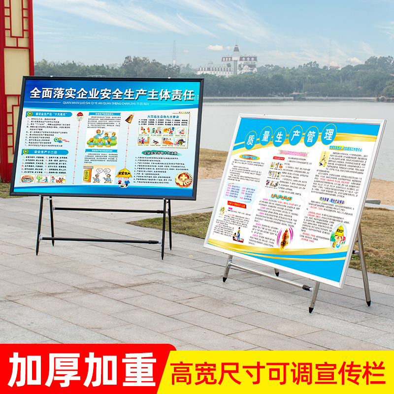 Large Exhibition Stand, Retractable Poster Stand, Exhibition Board Stand, Promotional Billboard, Folding Stand, Vertical Floor-Standing Display Board