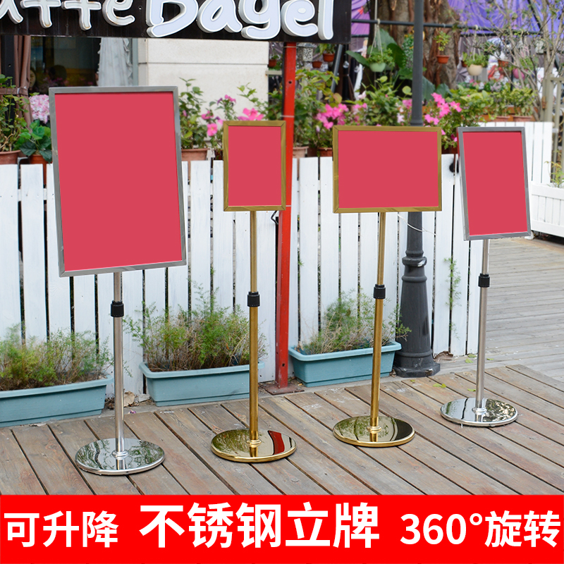 Standing card display card a3 stainless steel sign vertical billboard display stand floor card a4 hotel guide card water card