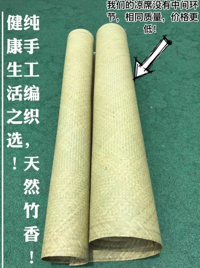 Old fashioned handmade bamboo mat bamboo mat bamboo mat bamboo mat handmade green bamboo mat bamboo mat bamboo mat bamboo mat