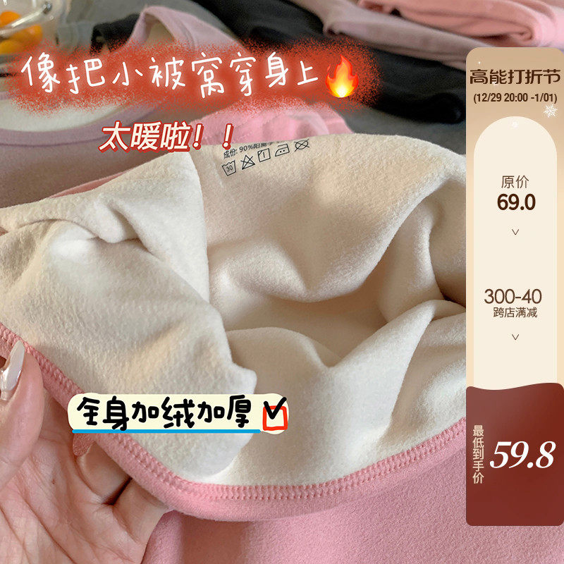 Word-of-mouth exploits with small covets in warm clothes and cabbage to warm up without discussing the two-sided grindle couple-Taobao