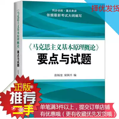 The second-hand genuine version is very new 