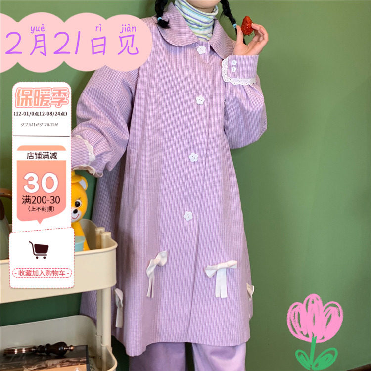 Omelet Rice Restaurant Homemade Windbreaker Women's Mid-length Purple Girls' College Style Casual Slim Loose Fashion Coat