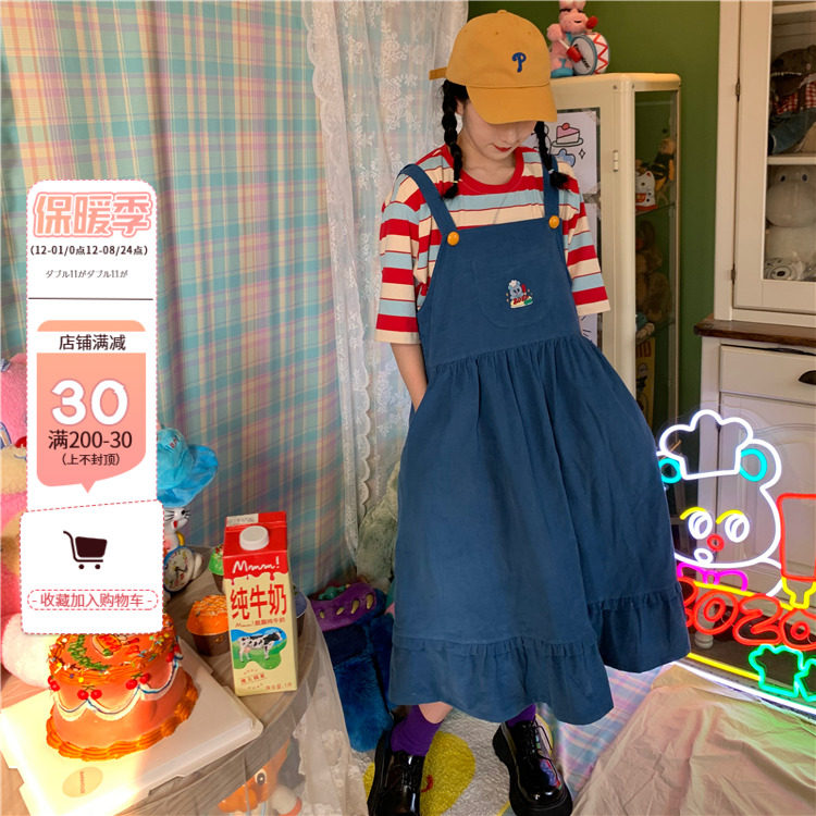 Omurice Restaurant_Strap Embroidered Dress Female Summer Retro Student Loose Cute Sleeveless Long Skirt