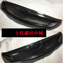Applicable Sbaru WRX10 generation wing leopard carbon fiber midnet retrofit ghost mask grille with front face support mount