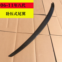 Applicable to Honda 06-11 Civic true carbon fiber pressure tail wing 8th generation modified carbon fiber spoiler current fixed wind wing free of hole