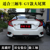 Car Universal True Carbon Fiber Tail GT Racing Tail changed to set Wind Tail 3D Carbon Fiber Spoiler 139CM