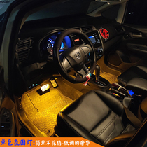 Applicable to 08-12 eight generations of Accord Foot Ambient Foot Light Modification of Original Car