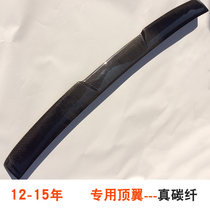 Suitable for 12 9th generation Civic true carbon Top Wing 9 5th generation Civic modified rear window spoiler top wing carbon fiber