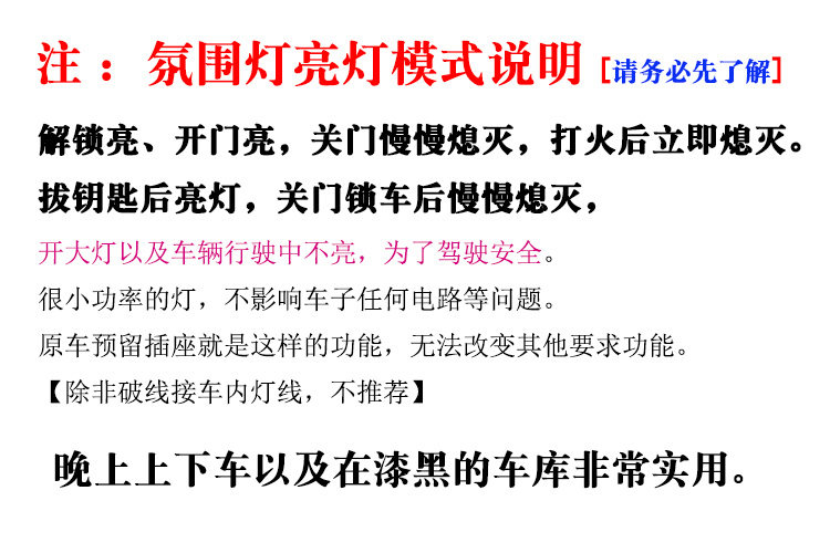 товар из китая 适用08-12八代雅阁专用车内脚底灯自动感应脚窝灯 免前后排脚窝灯