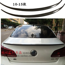 Applicable to 10-15 Volkswagen CC real carbon fiber modified tail wing special carbon fiber spoiler fixed wind wing free of hole