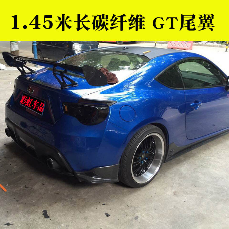 Car general GT carbon fiber rear wing real carbon fiber racing modified fixed wind wing large spoiler 1 45 meters