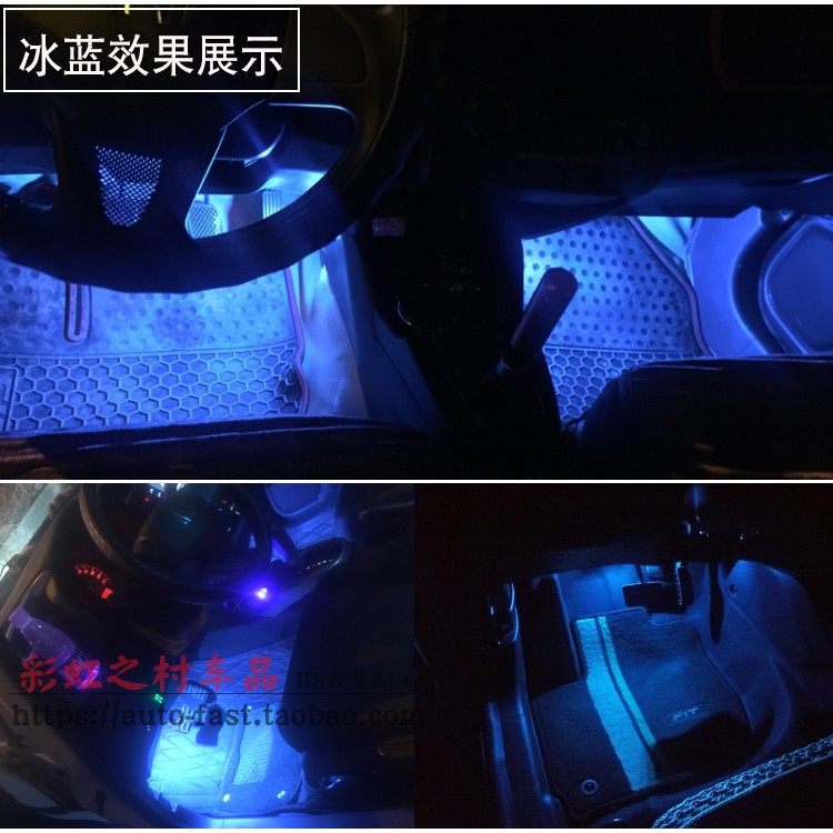 тюнинг фар 适用14-20三代飞度脚窝灯车内脚底氛围灯gk5脚底灯无损安装行车亮