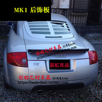 Suitable for AUDI Audi TT carbon fiber rear lip TT rear spoiler Audi TT MK1 rear chin TT OSIR