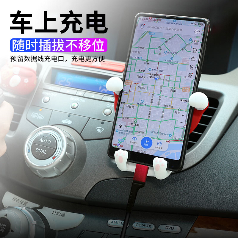 Lucky cat car mobile phone car mobile phone bracket car lazy mobile phone holder snap-on adsorption cute creative