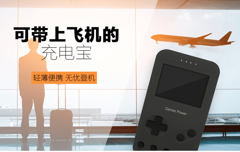 Nếu cảm xúc lõi 299 trong 1 game console sạc kho báu rung với phần 10000 điện thoại di động gamespowe retro - Ngân hàng điện thoại di động sac du phong anker