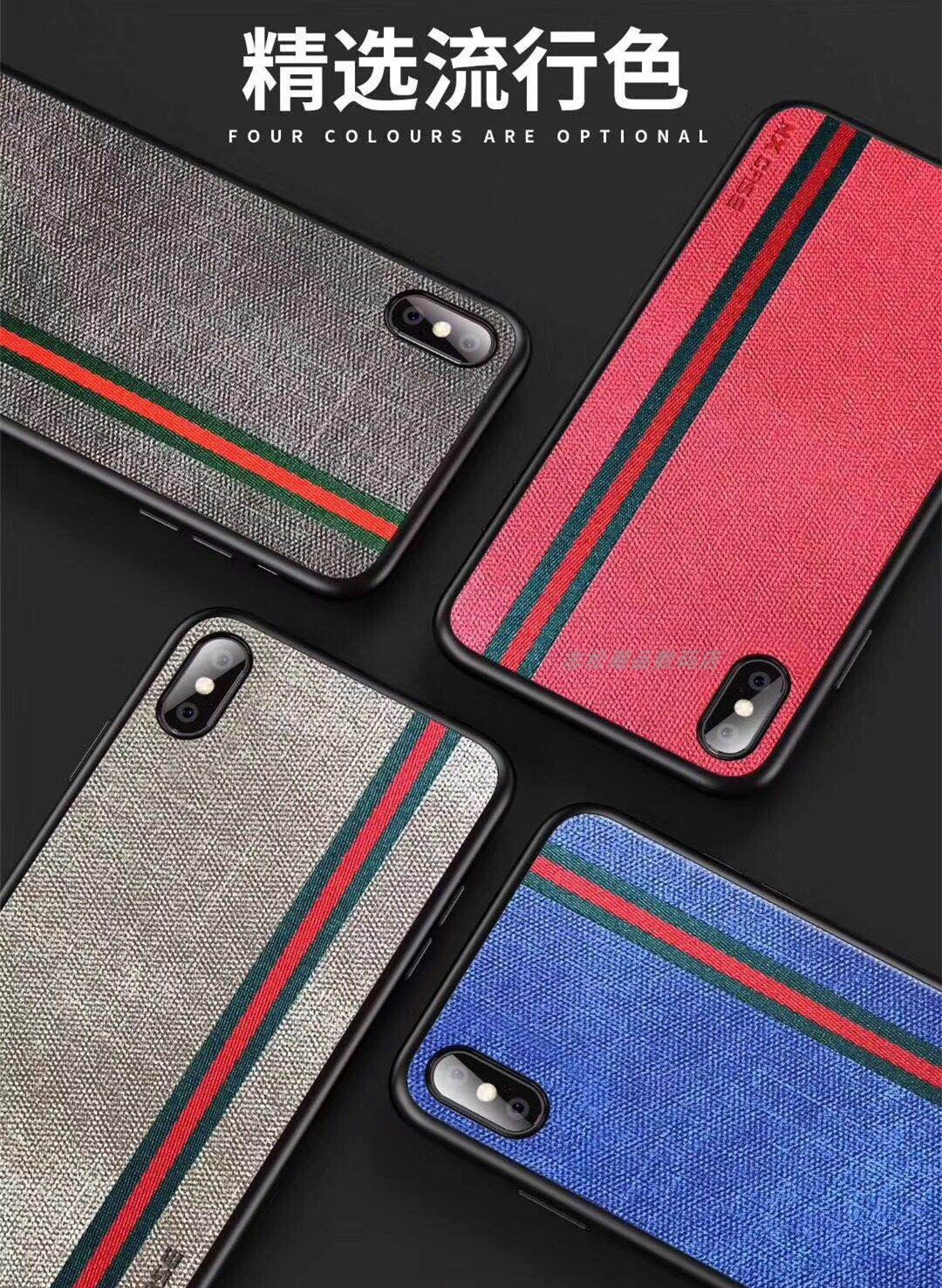 Suitable for Apple mobile phone shell simple personality ultra-thin retro cloth fabric suitable for iPhoneXR soft shell mobile phone protective cover