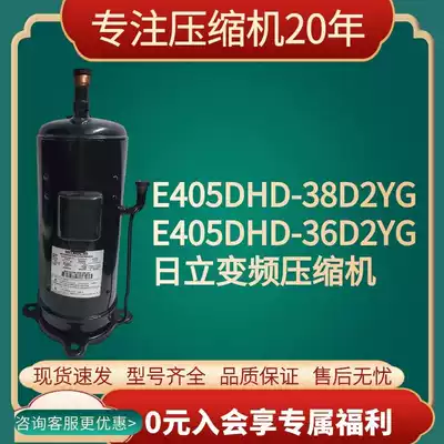 E405DHD-38D2YG Hitachi inverter central air conditioning compressor E405DHD-36D2YG refrigeration E405A