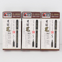 Golden years show Lipen soft pen soft head small block in block letters in block letters Calligraphy Signature Calligraphy and calligraphy Calligraphy Calligraphy and calligraphy Calligraphy Calligraphy with ink