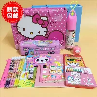 First grade primary school school supplies gift package opening school stationery set gift box kindergarten prize stationery box pen bag