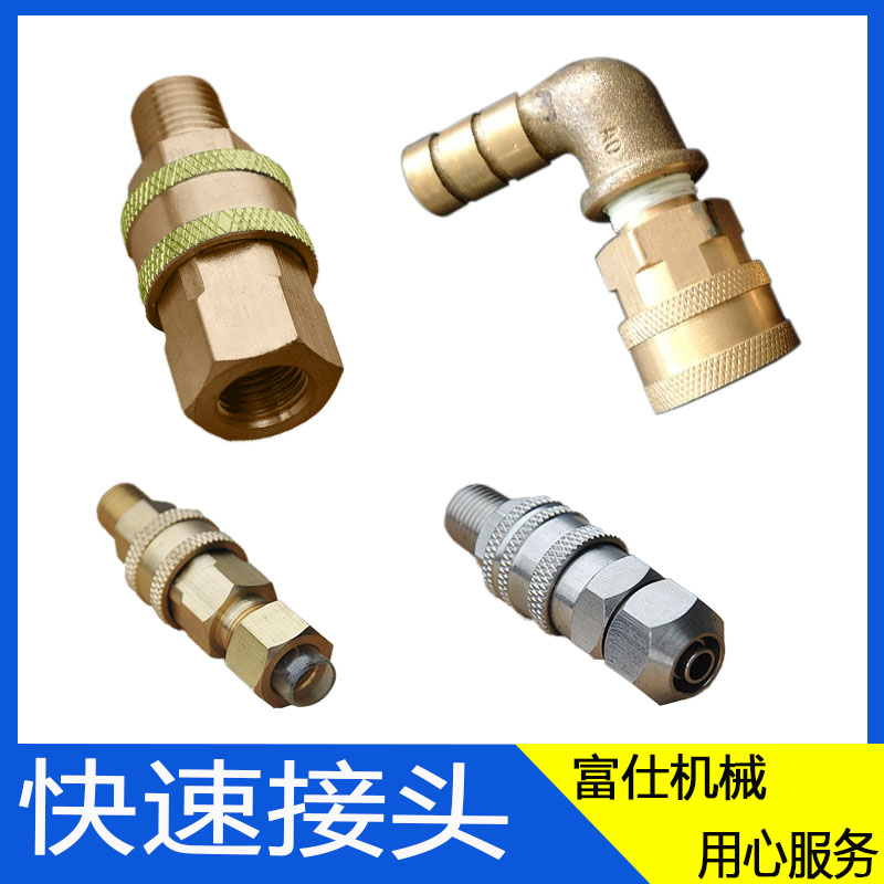 Wire cutting slow walking wire accessories Qingchum machine head quick joint CH683 straight type Shadiq L type pick up