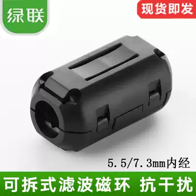 Green shielding magnetic ring buckle detachable lead-free environmental protection shielding magnetic ring anti-electromagnetic filter ring large magnetic ring Green Connection